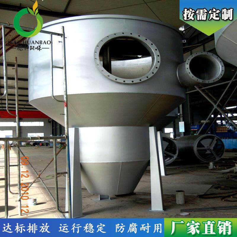 供应旋流泥沙过滤器 沉砂器吸砂机排污废水装置 污水处理设备