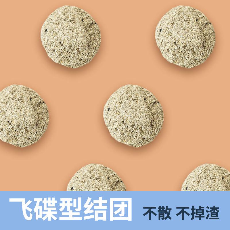 川格V6猫砂矿砂一包破碎膨润土无尘细颗粒除臭无香包邮