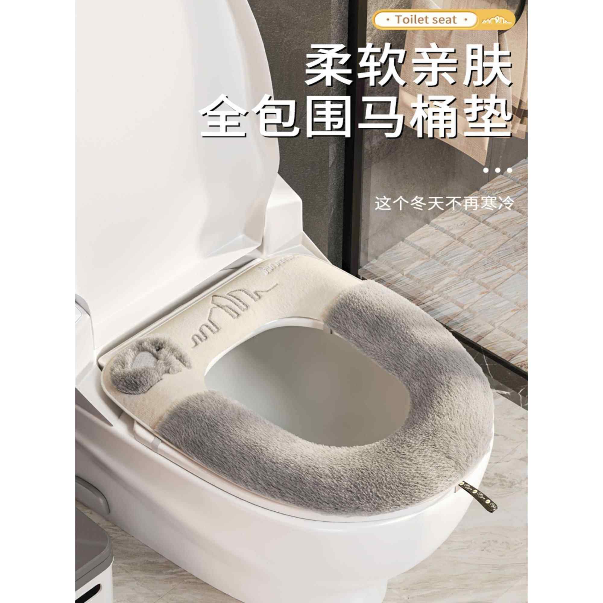马桶坐垫绑带款秋冬坐便套四季通用加绒粘贴座便器垫圈加厚马桶垫,家庭/个人清洁工具,马桶套/马桶座圈,淘宝优惠券,粉丝福利购,淘宝优惠卷