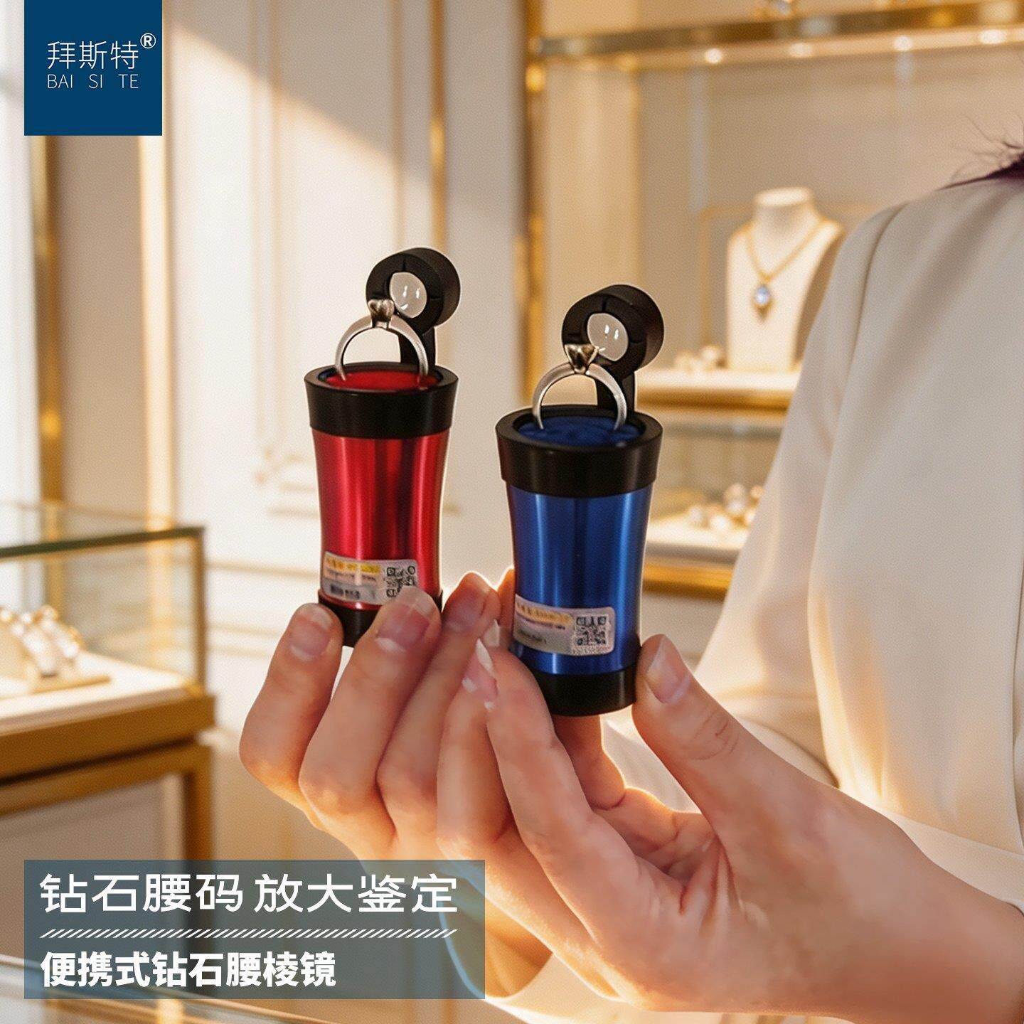 珠宝放大10倍看钻石腰码gia净度瑕疵镭射结婚钻戒码工具杯腰棱镜