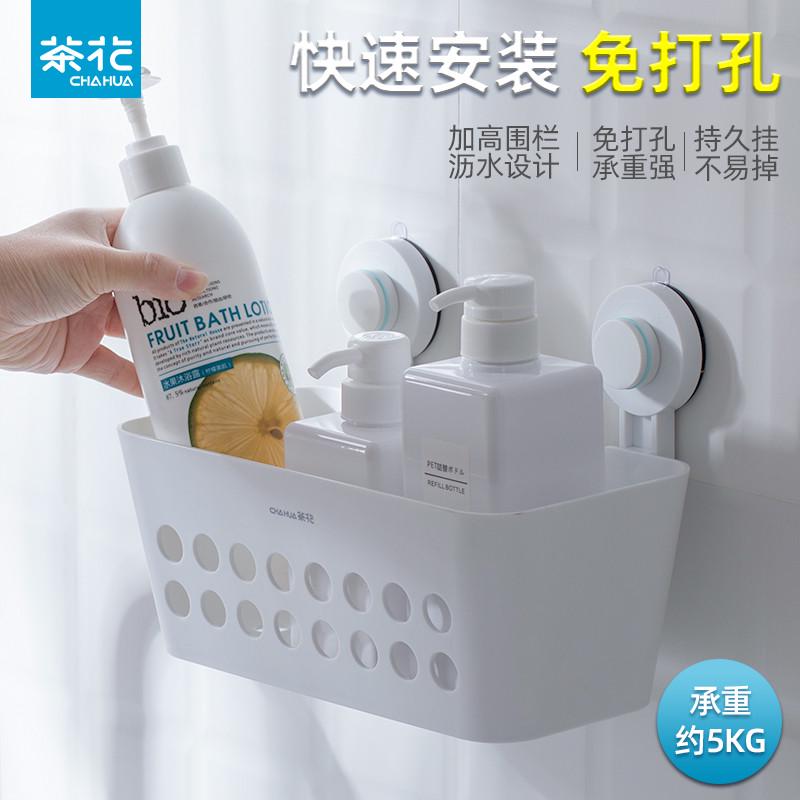 OJ8F塑料收纳篮置物架吸壁挂篮浴室洗手间置物筐吸盘免打孔收纳