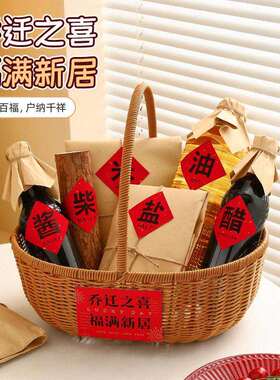 搬HBH-柴米家入宅式礼用品摆件装饰品客仪厅玄关入户门口乔新迁居