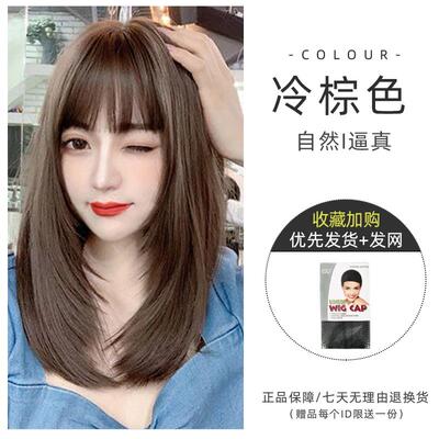 正品黛秀假发长女网红漫画刘海全头套多层次锁骨发型减龄中长发发