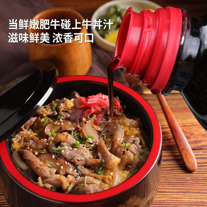 九州诏和日式牛丼汁500g盖饭汁牛肉牛井调味汁日式肥牛饭盖饭