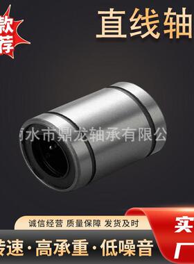 不锈钢机械导向型直线运动滑动法兰轴承圆柱铝基合金轴承厂家供应