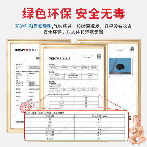 西卡573改性硅烷密封胶家装建筑美缝剂防水防霉中性耐候结构胶