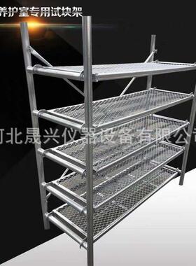 跨境热卖不锈钢置物架养护室试块搁置架标养室样品留观置物架现货