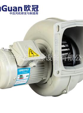 MS低压鼓风机小功率冷却散热助燃送风机节能低噪