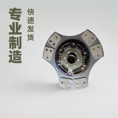 试用于工程机械离合器片 1-31240-199-0 专业离合器片生产厂