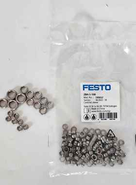 费斯托固定环定位环ZBH-5-7-9-12-15 189652 186717 150927 现货