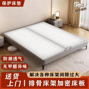 床板pp洞洞床板排骨架加密神器塑料铺板床垫支撑床架垫片防潮静音