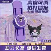 酷洛米摸高神器儿童摸高器语音计数器跳高训练器材拍拍乐长高神器