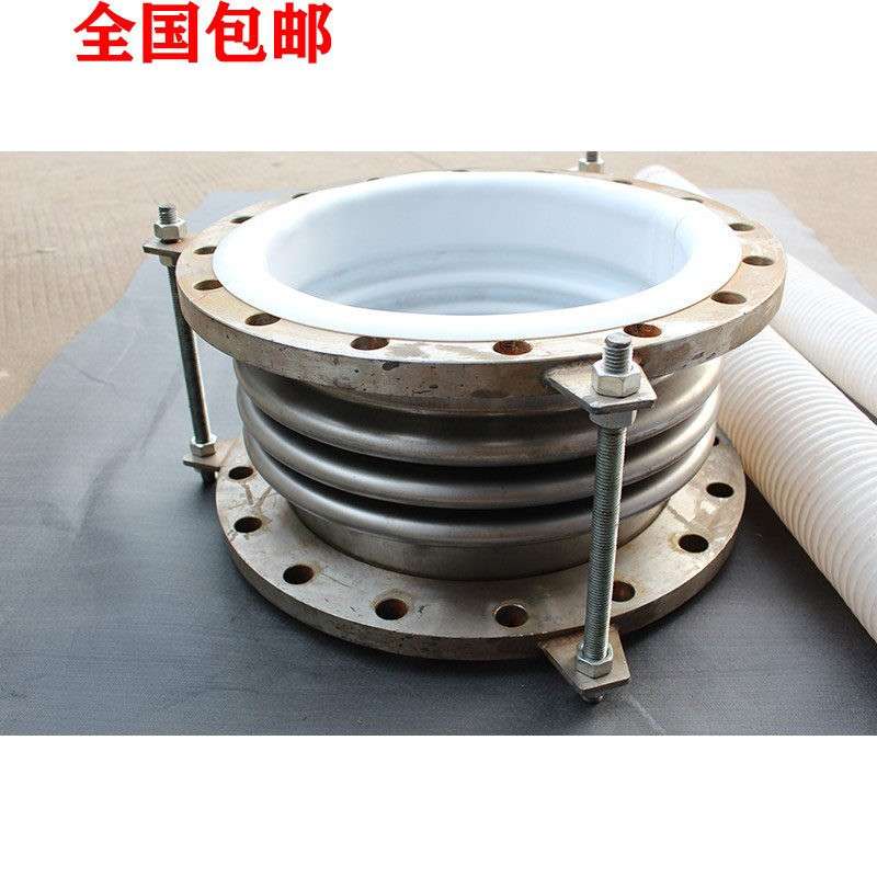 304衬四氟不锈钢金属波纹补偿器耐腐蚀波纹管金属软管金属膨胀节