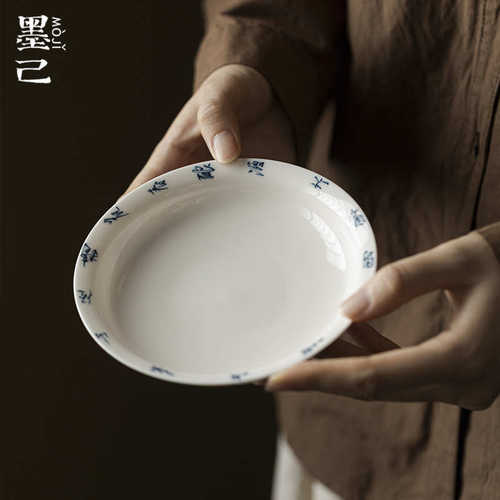 干己泡茶点诗文茶具茶壶壶底托陶瓷墨圆盘盘子手写配件功夫承盘