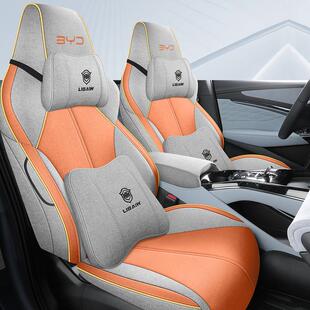 海可订比892亚迪豹亚麻款 全包围五座纯电动座 专车用汽车坐垫四季