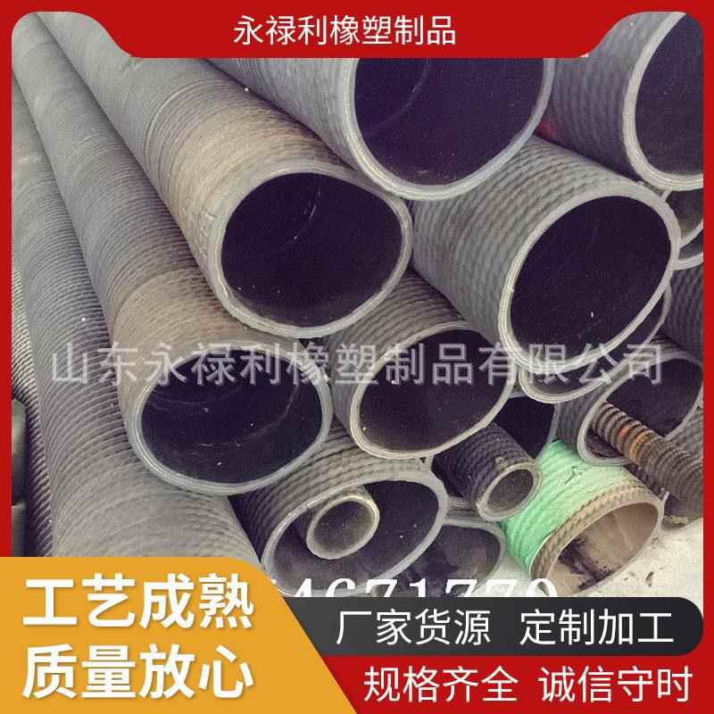 供应龙骨架排泥浆排污水埋吸胶管大口径钢丝连接吸引橡胶管子