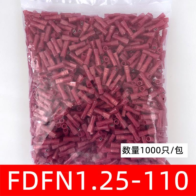 FDFN1.25-110 冷压尼龙母绝缘接线端子阻燃耐高温 2.8插簧端子