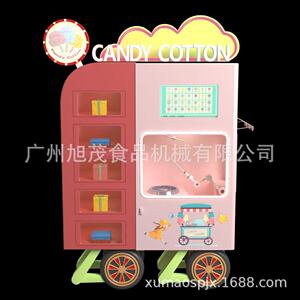 智能新款全自动棉花糖机商用无人售卖贩卖机景区商场投资创业