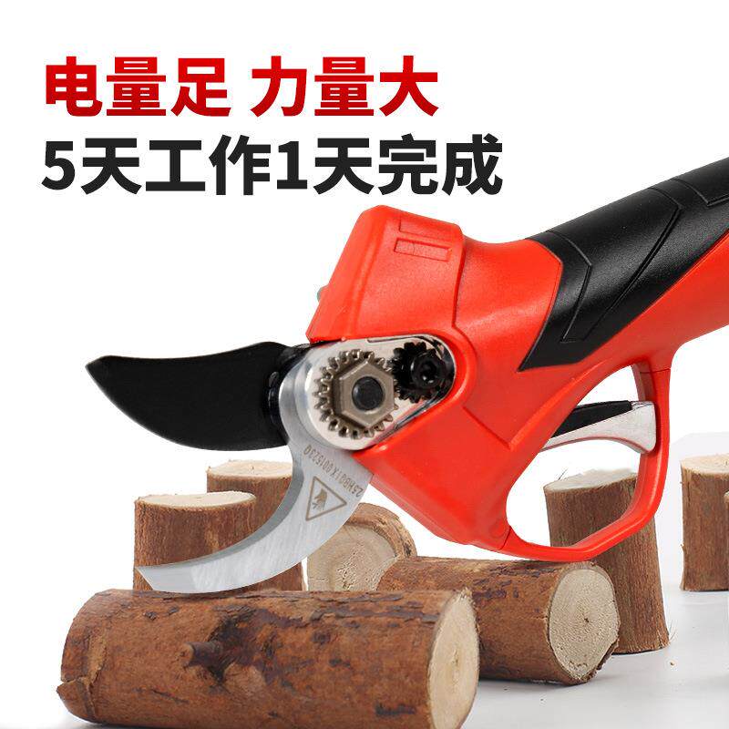 直销新款电动修枝剪刀充电式电动果树剪刀剪树枝粗枝剪园艺剪枝机