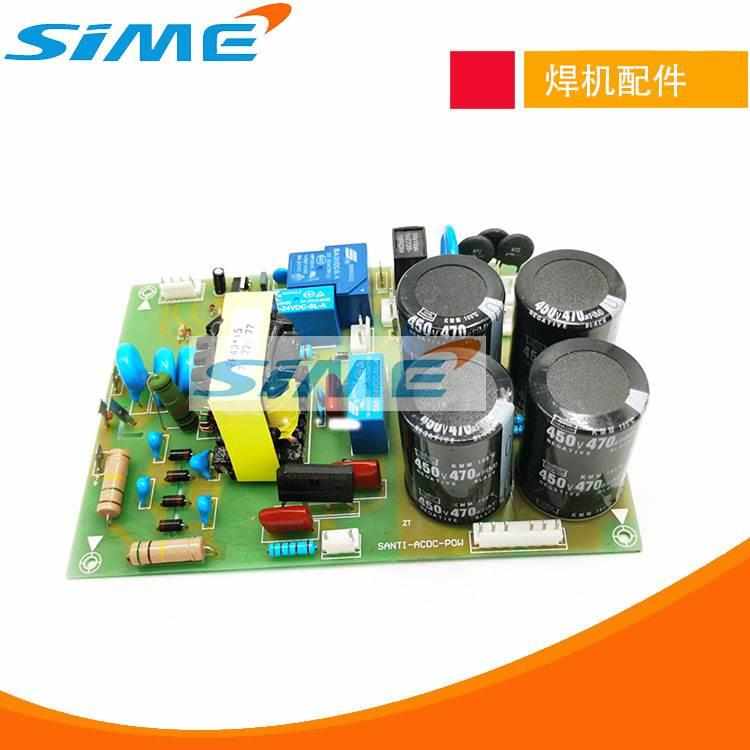 WSE200引弧板电源板交直流铝焊机WSE250瑞单相220凌底板打火板