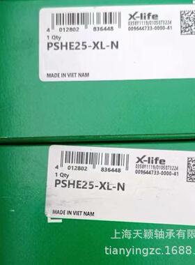 INA轴承 INA外球面轴承 INA PSHE25 PSHE25-XL-N 依纳带座轴承