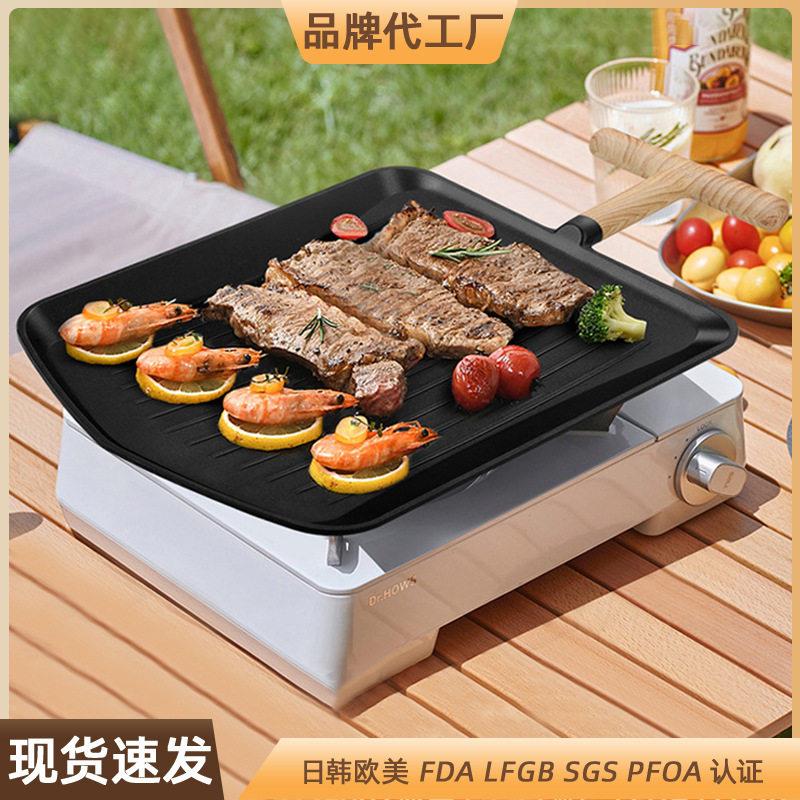 户外露营烤肉盘海鲜烧烤盘韩式铁板烤盘铁板烧家用麦饭石烤肉锅