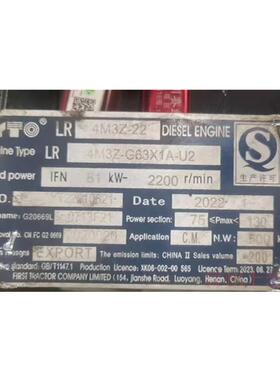 拖拉机股份有限公司LMR432Z-2全部配件都有8888