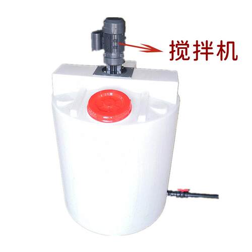 PE塑料加搅拌桶污水处理絮凝剂PAM溶带电机搅拌桶1000L