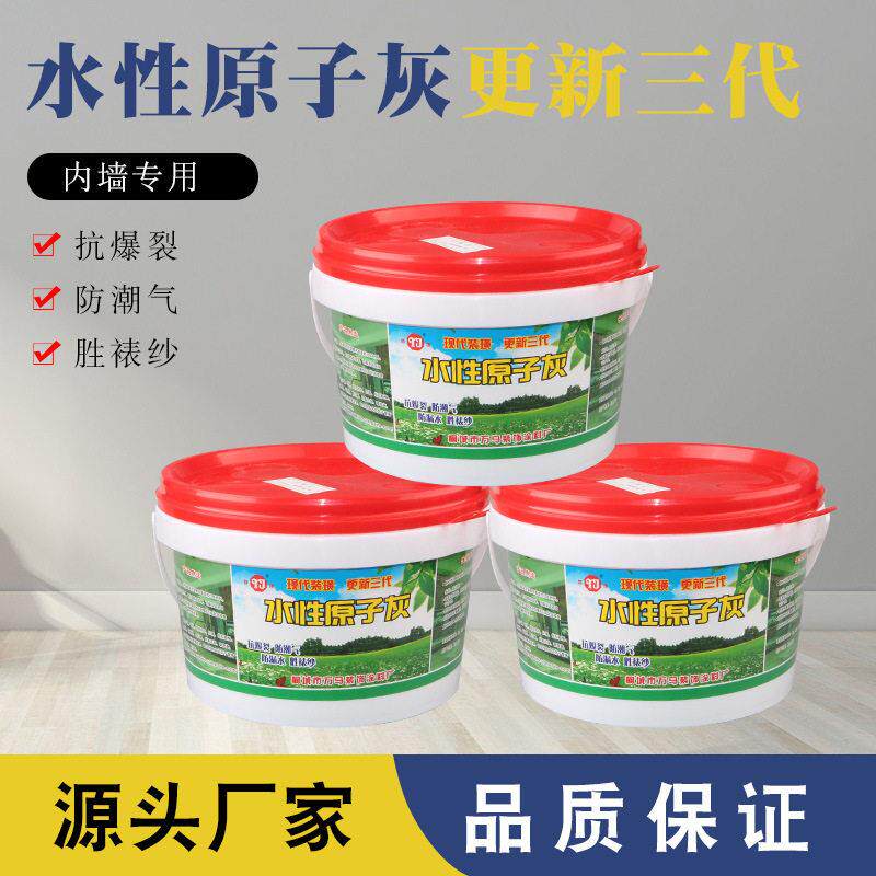 水性原子灰腻子膏补墙膏墙面修补家用批墙墙面腻子补缝补缝原子灰