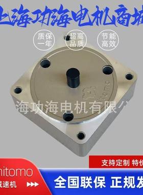 住友减速机ASTERO 系列G8XH10
