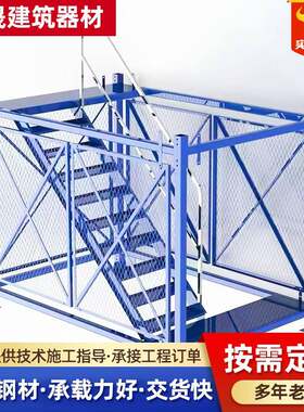 安桥全梯笼建梁筑施工围框笼墩柱平台组合架式梯YJP笼基坑通道梯