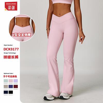 Plus Size Women's High Waist Solid Color Bell Bottom Sports
