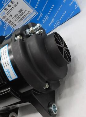 供应3701-00180佩特来AC172RA 301A佩特来发电机/3701-00180 AC1