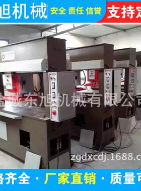 厂家供应360度旋转无纺布面膜裁断机蚕丝吸塑裁切机地毯下料机