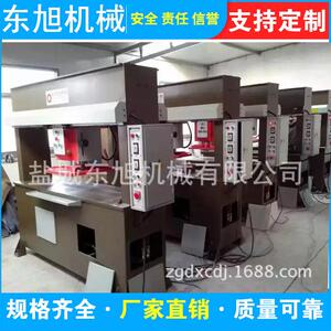 厂家供应60度旋转无纺布面膜裁断机蚕丝吸塑裁切机地毯下料机