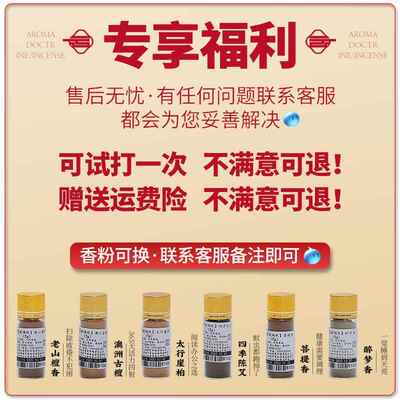 香道具套装香粉打香篆炉礼盒套组香装篆制香工香薰炉焚香香道套装