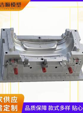 汽车配件模具倒车镜模具后视镜模具设计汽车改装件模具加工
