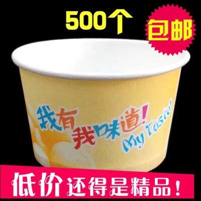 7号206ml一次性纸碗小碗土豆泥纸碗臭豆腐炸洋芋碗小吃纸碗500个