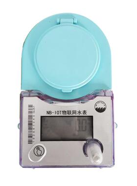 供应NBIOT预付费远传智能水表功耗低信号稳手机缴费远程开关