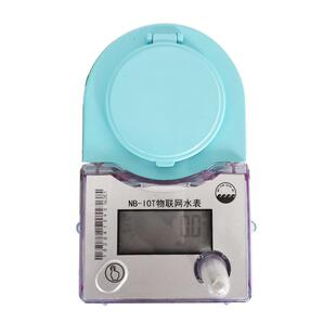 供应NBIOT预付费远传智能水表功耗低信号稳手机缴费远程开关