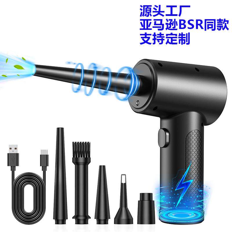 新款吹尘器便携式家用除尘器主机键盘车载充电无线吹尘器