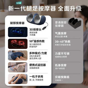 家用足底按摩仪脚部按摩垫脚底按摩器加热多功能脚按摩足部按摩器