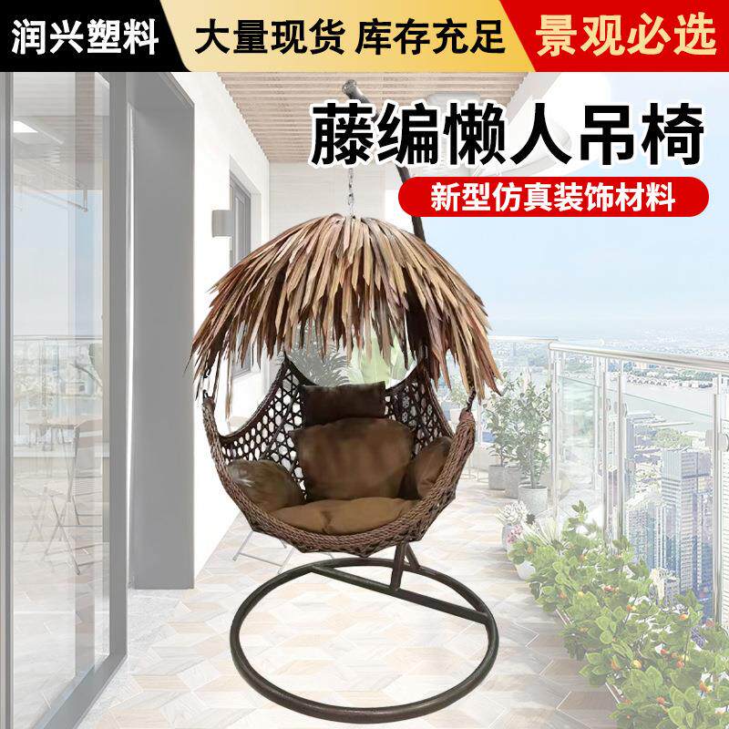 摇椅单双人粗藤吊篮钓椅室内秋千阳台户外懒人摇椅 家用吊椅