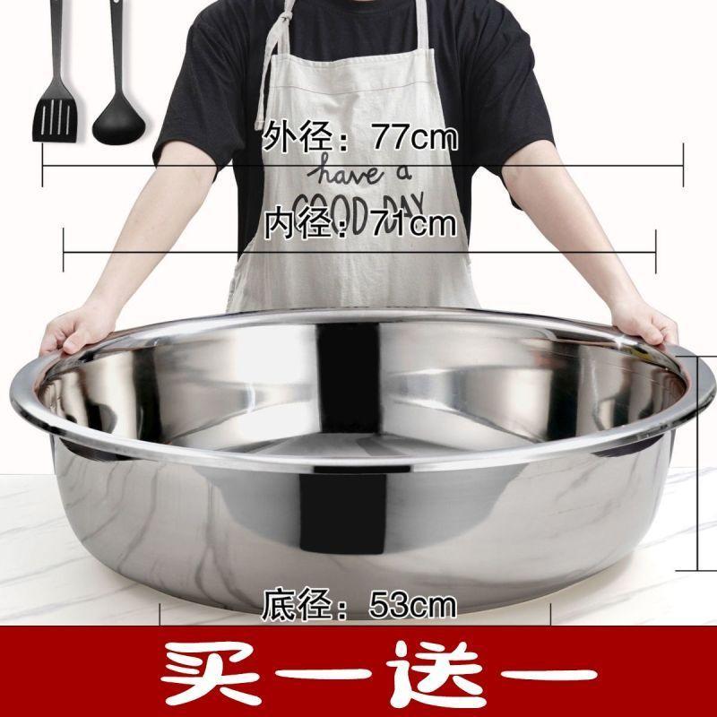 不锈钢大盆圆形大口径加厚家用厨房洗澡和面 面洗衣洗脸洗脚面盆