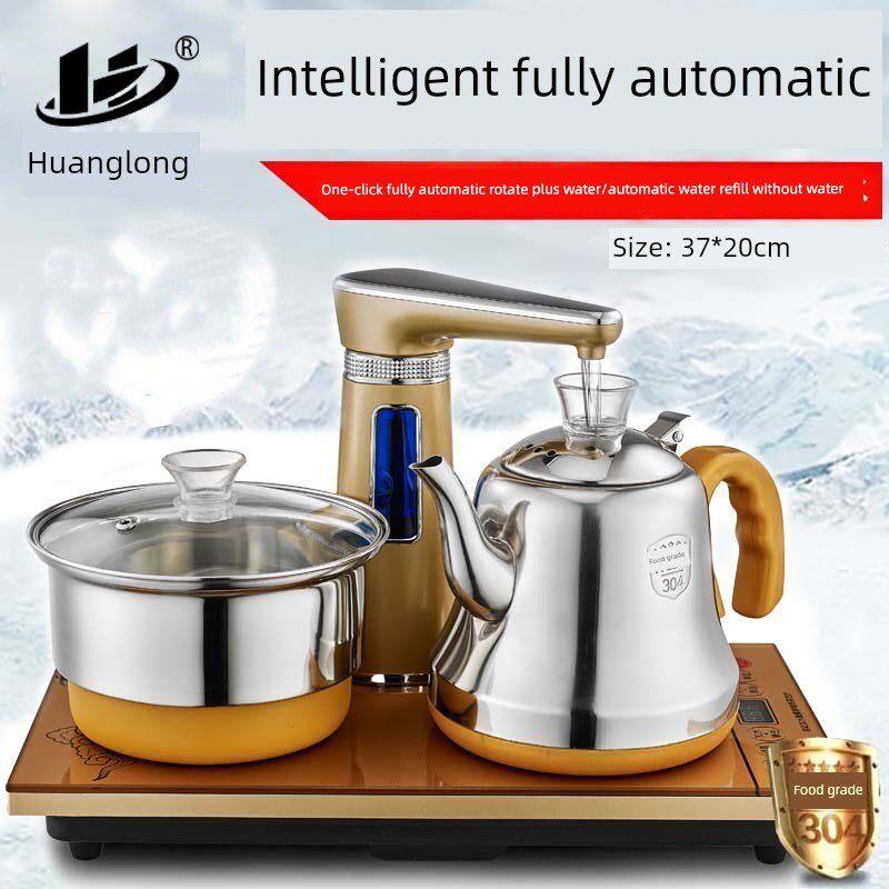 黄龙全自动供水全智能旋转加水电茶壶电茶炉电水壶电热茶炉