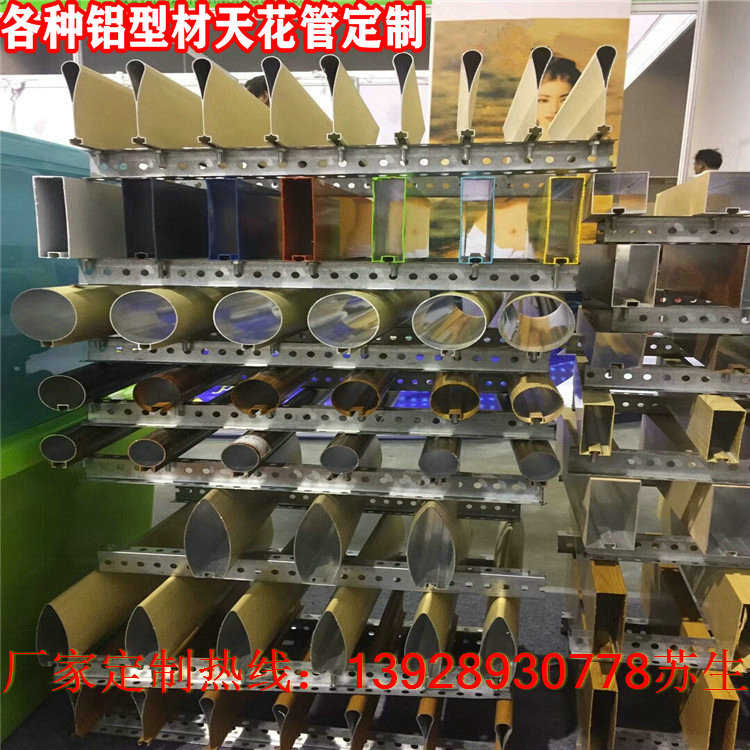 铝型材方通吊顶铝合金方管烤漆喷涂铝天花管木纹隔断矩形管外立面