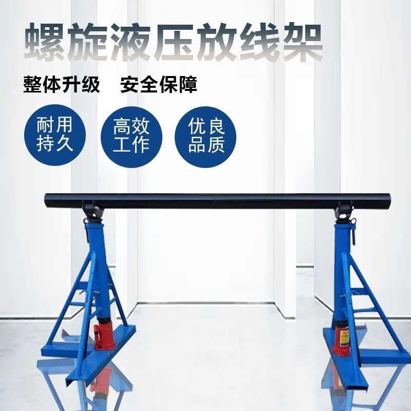 电力放线架放线加固电力液压多孔门式光纤电缆电工放线专用架