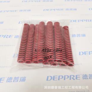 德国DANLY丹利原装 1614系列 进口弹簧9