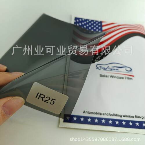 CERAMIC IR25隔热膜车窗汽车贴膜侧后档