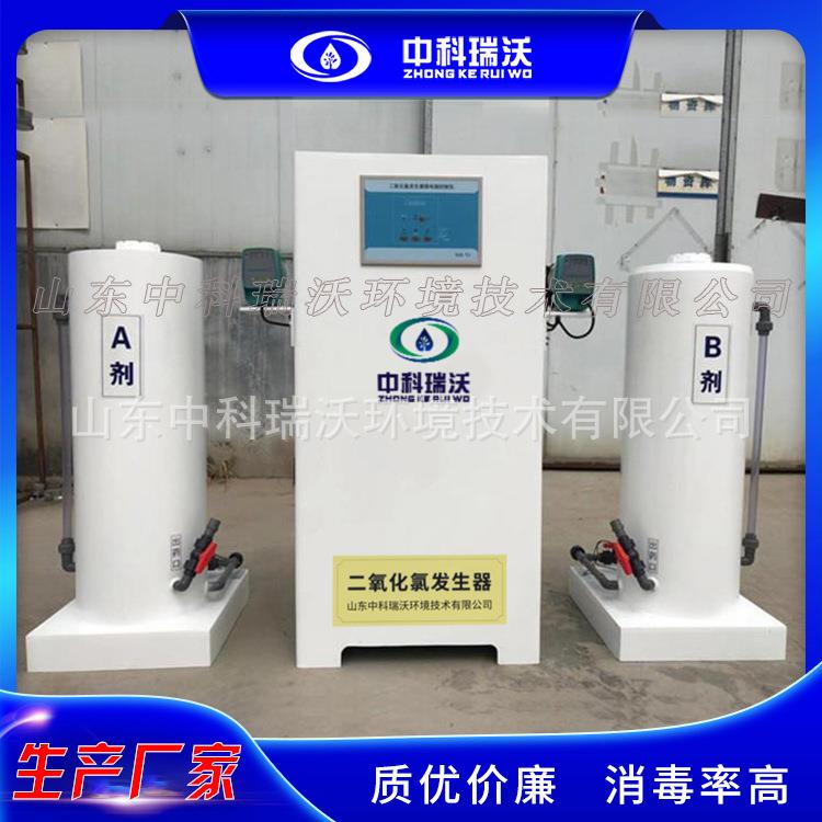 小型医院医疗污水处理设备 加氯污水消毒设备 二氧化氯发生器